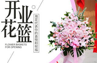 安徽安庆市桐城市龙腾街道花篮配送